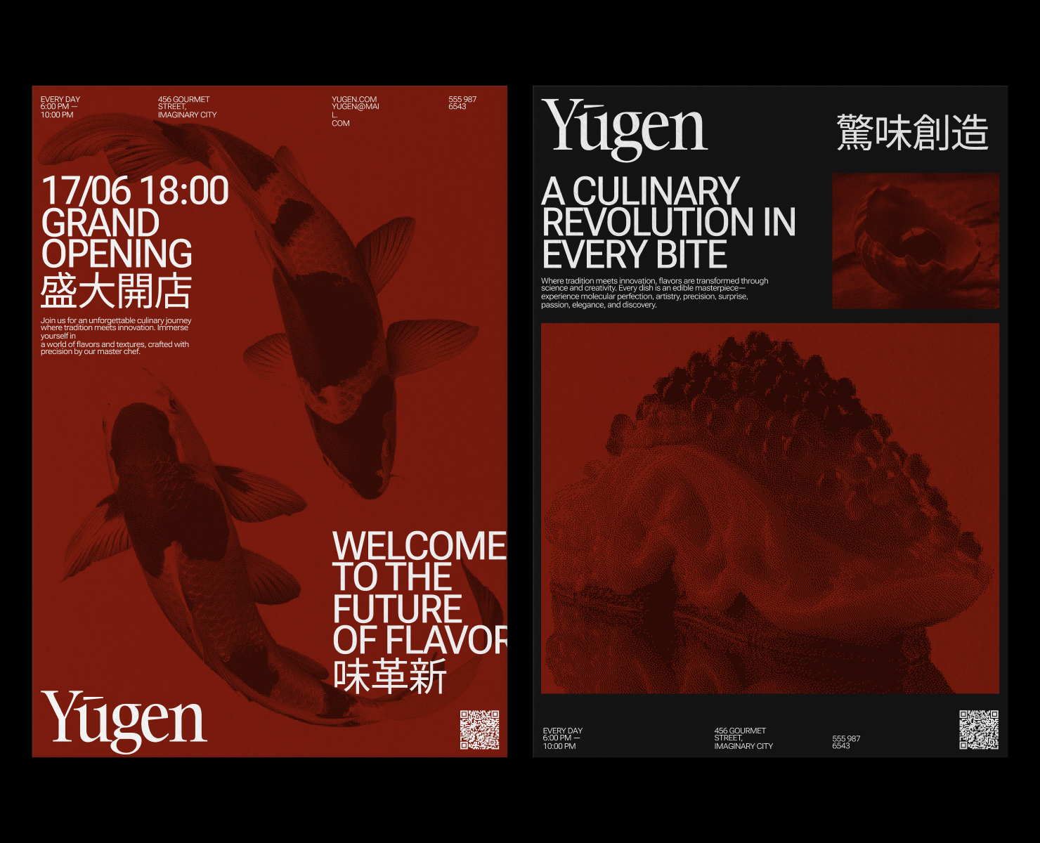 Yugen — Брендинг, Графика на Dprofile