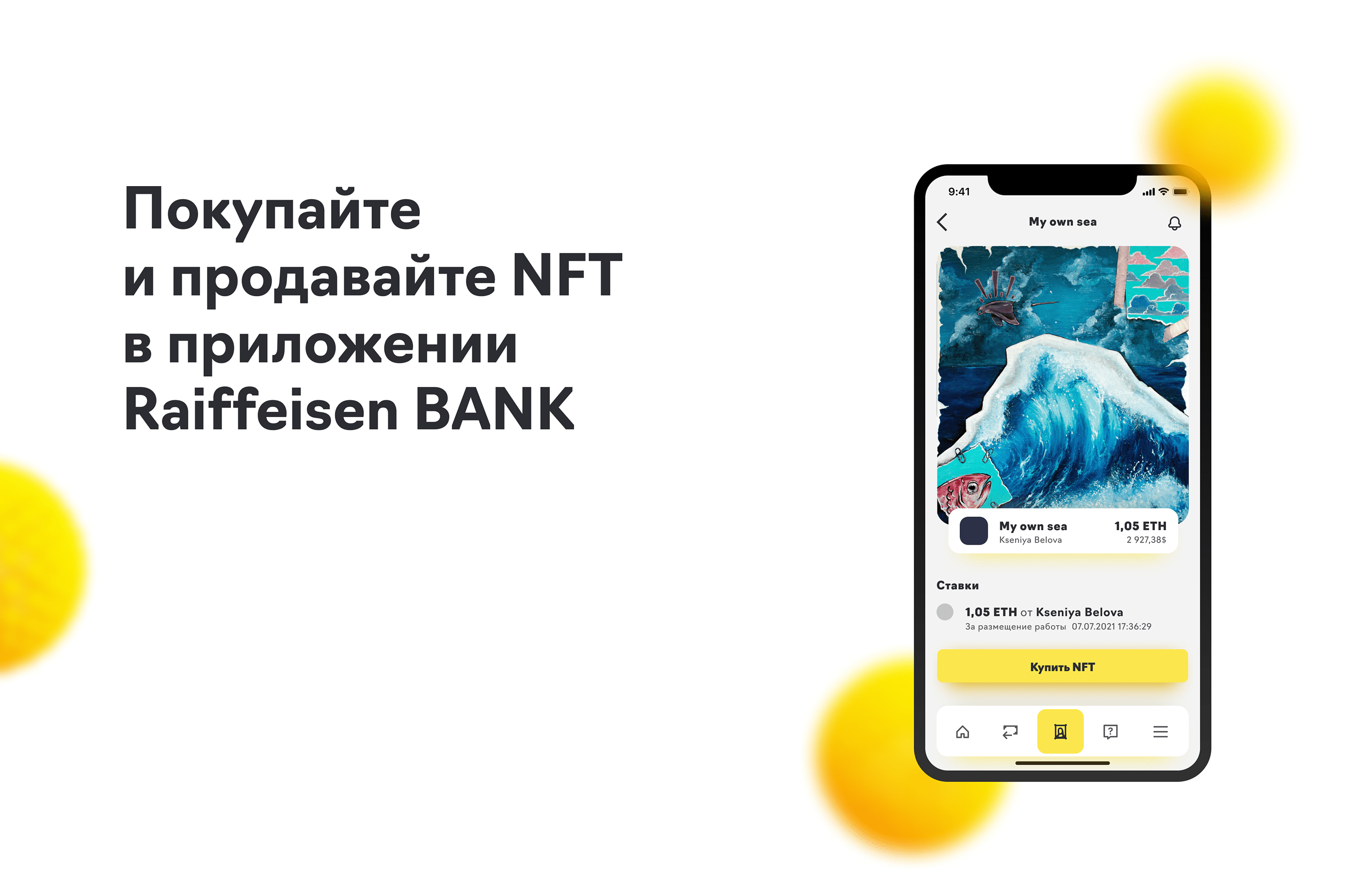 Raiffeisen BANK | Banking | Mobile app — Dprofile