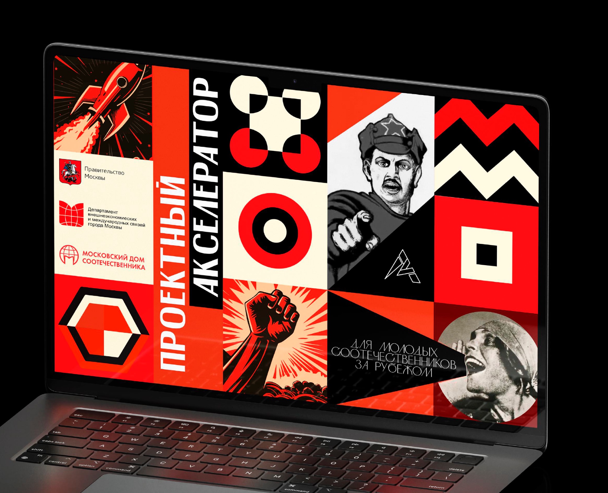 Проектный акселератор — Брендинг на Dprofile