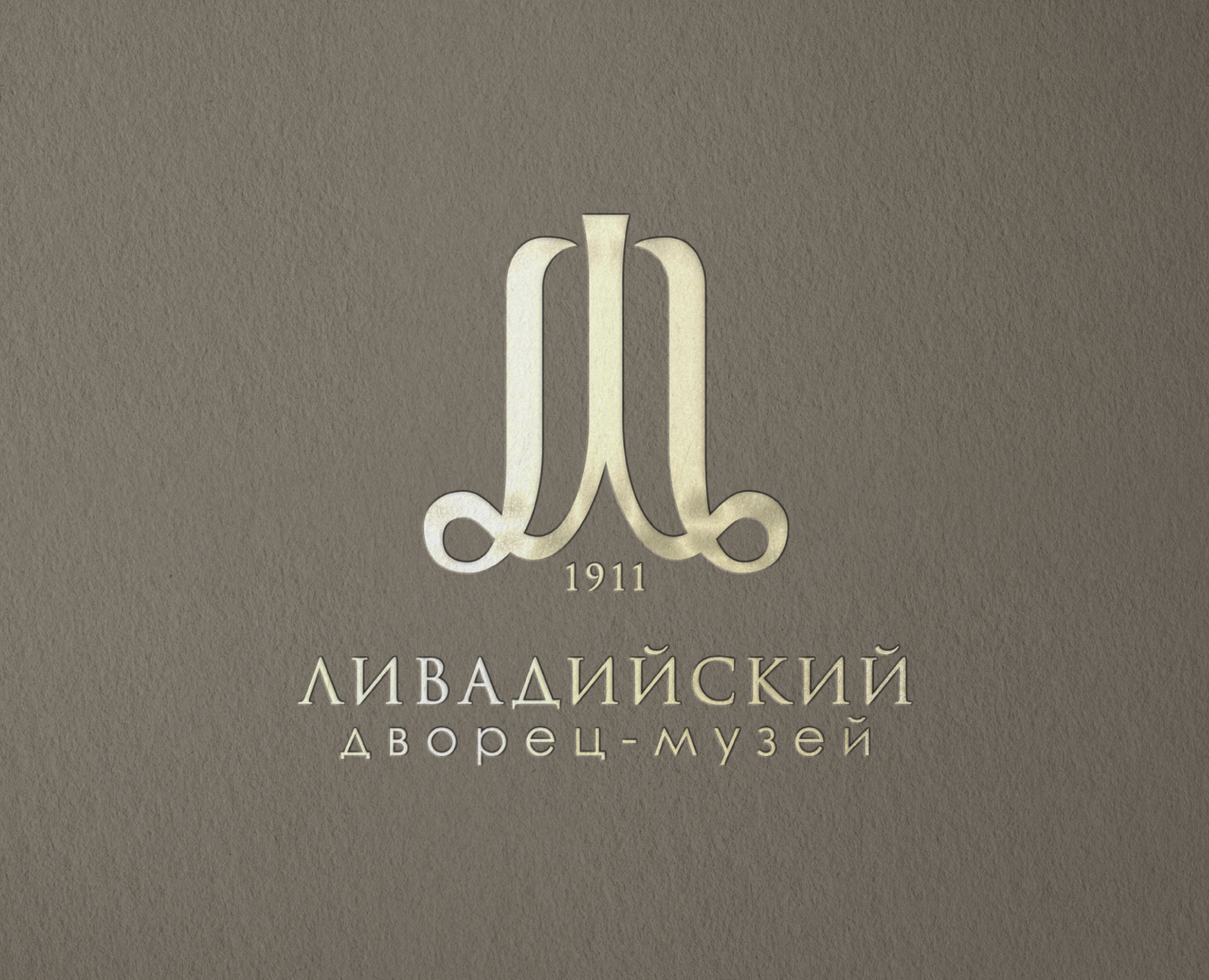 Ливадийский дворец-музей 1911 — Брендинг на Dprofile
