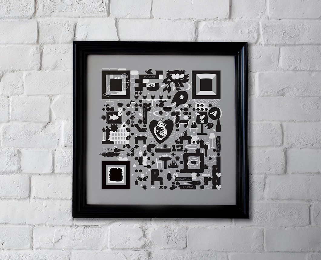 Art Qr-code / открытка / картина / ресторан — Графика на Dprofile