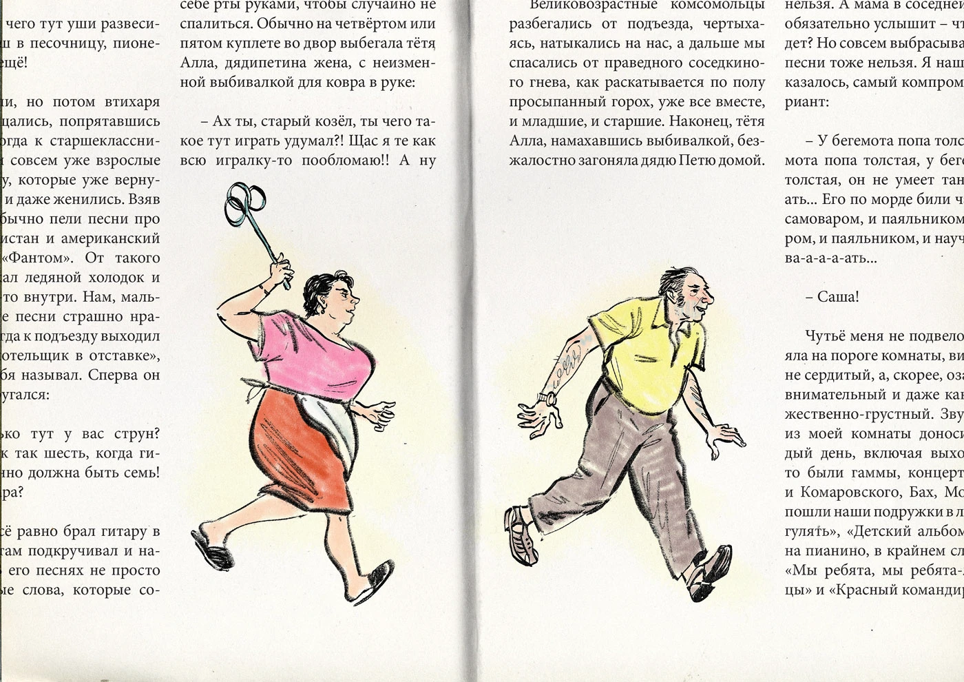попка жены  в Лучик6+ — Dprofile