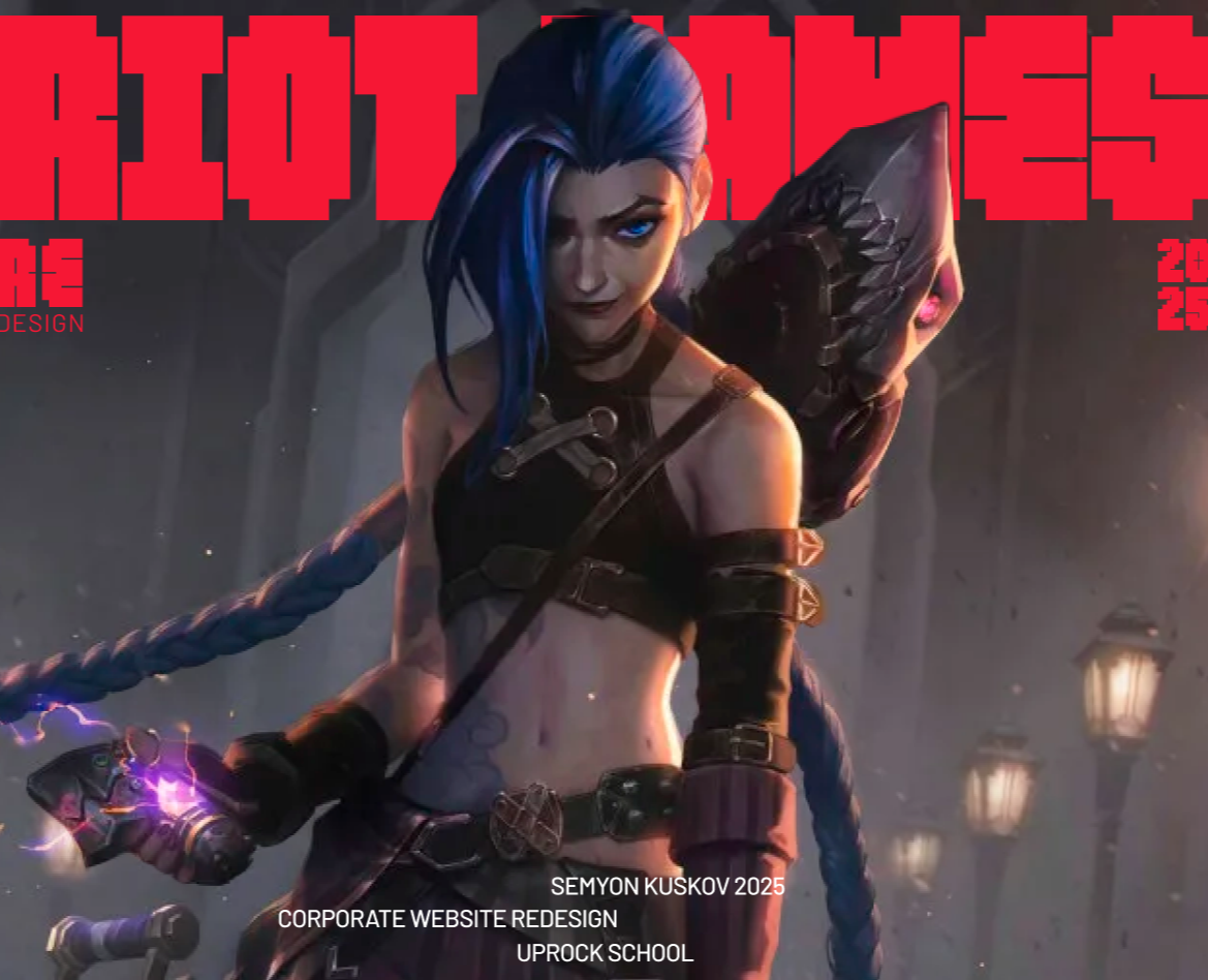 RIOT GAMES | CORPORATE WEBSITE REDESIGN — Интерфейсы на Dprofile