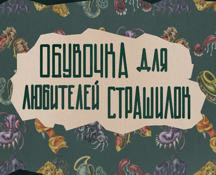 Стикерпак и паттерн — Иллюстрация на Dprofile
