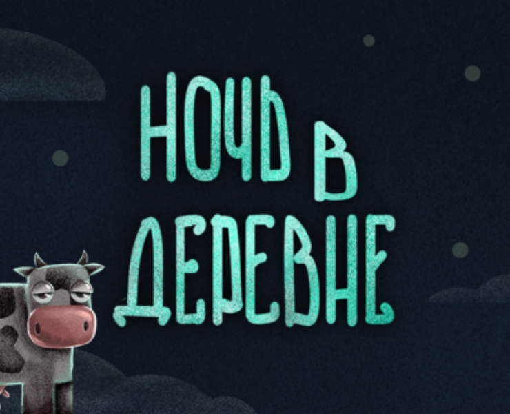 Статика и динамика — Иллюстрация на Dprofile
