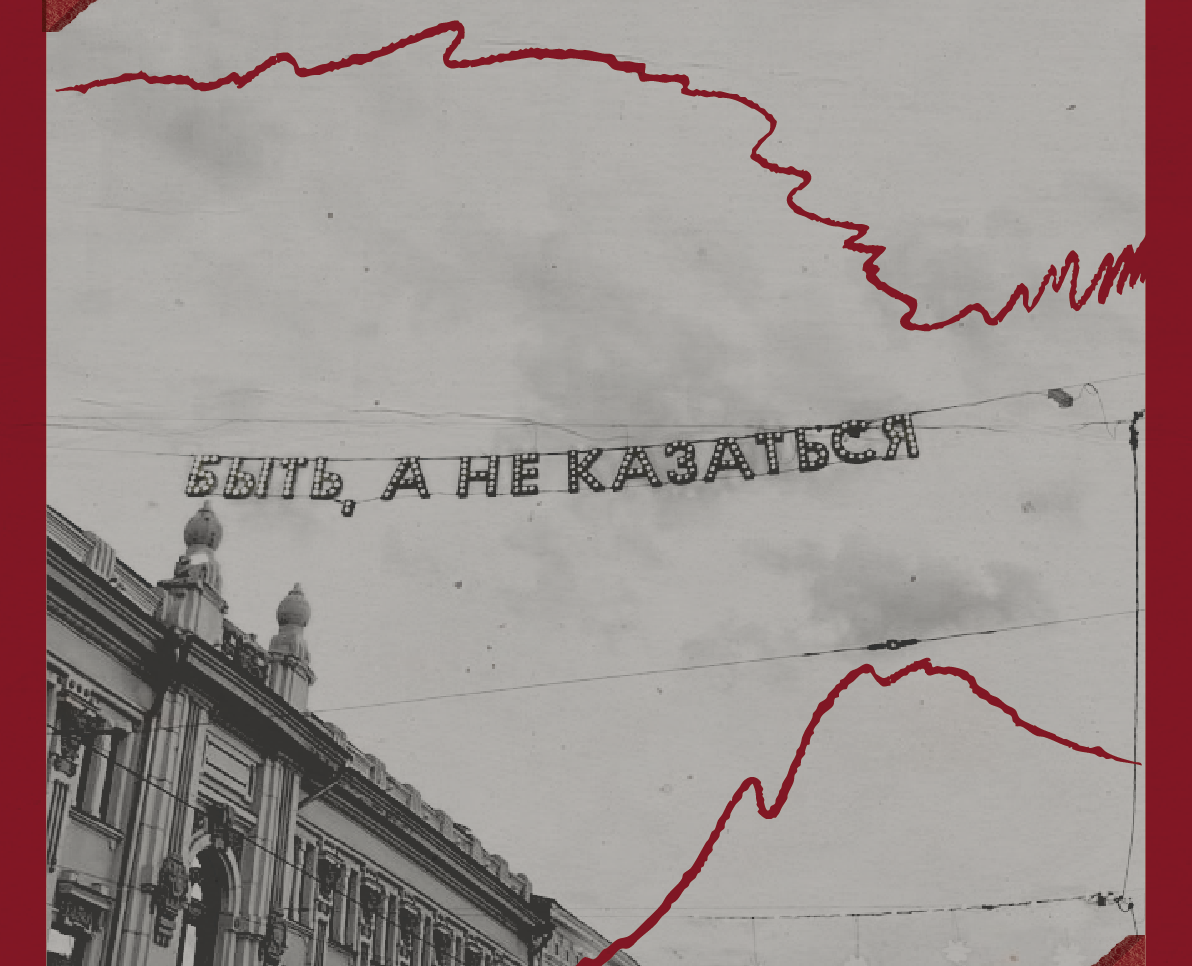 это твоя история любви — Графика на Dprofile
