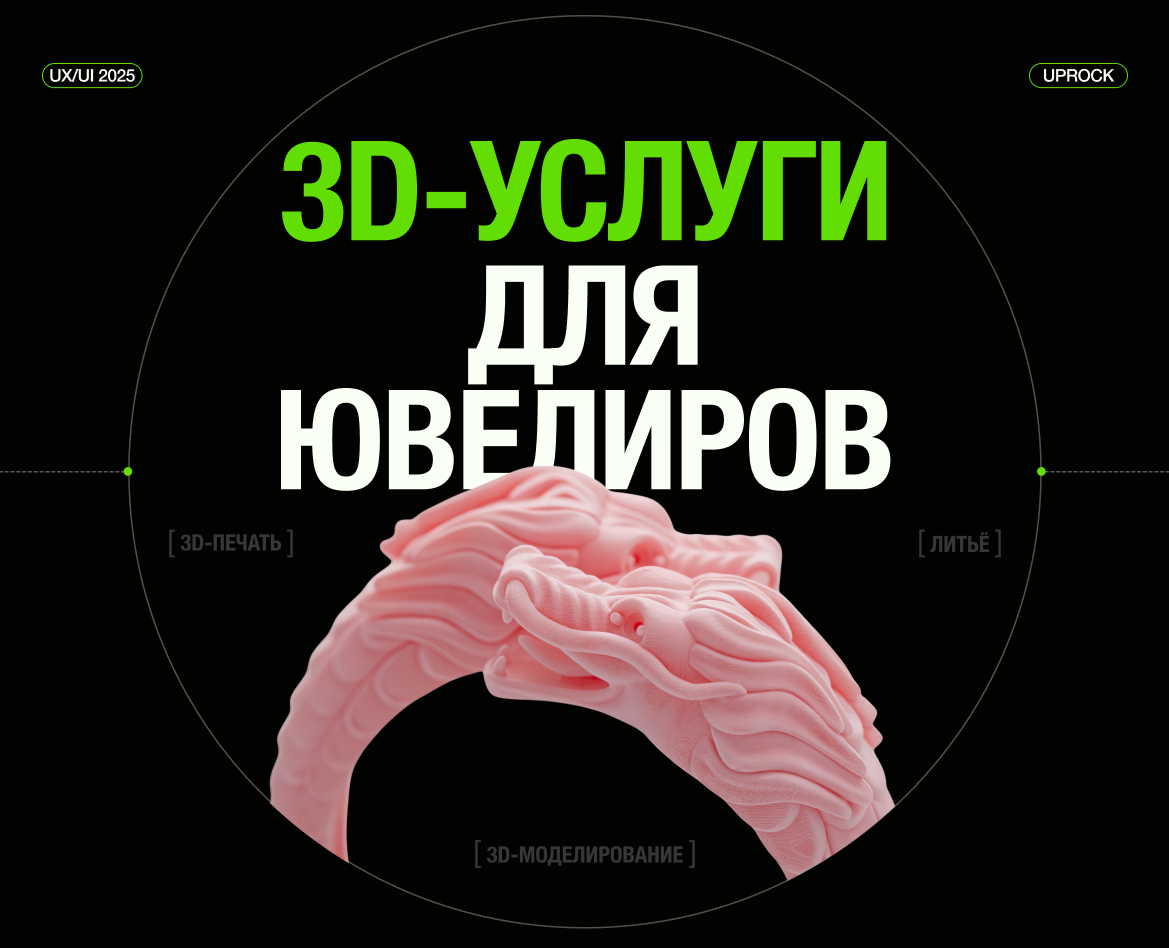 VOSK3D.PRO | Корпоративный сайт — Интерфейсы на Dprofile