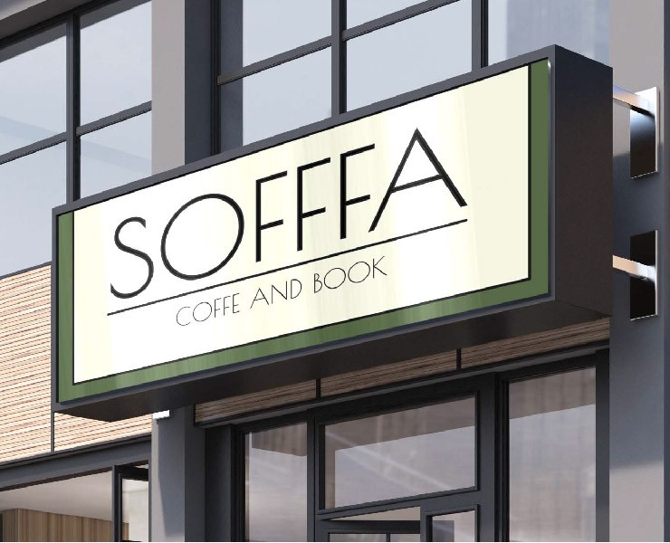 Фирменный стиль кофейни "Sofffa" — Брендинг, Графика на Dprofile