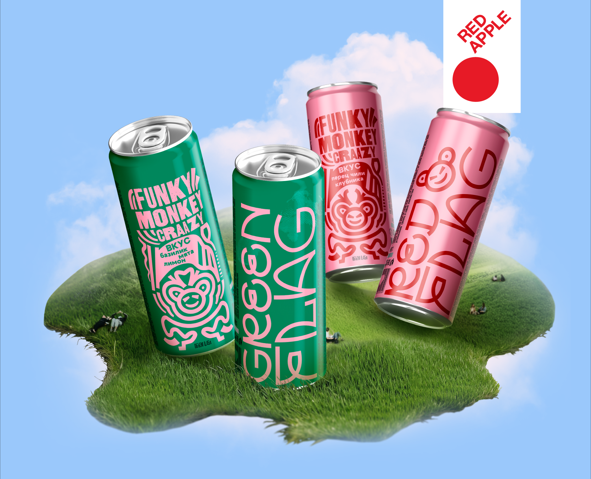 Этикетка для Funky Monkey/Фестиваль Red Apple — Брендинг, Иллюстрация на Dprofile