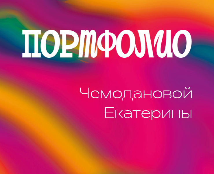 Портфолио — Брендинг, Графика на Dprofile