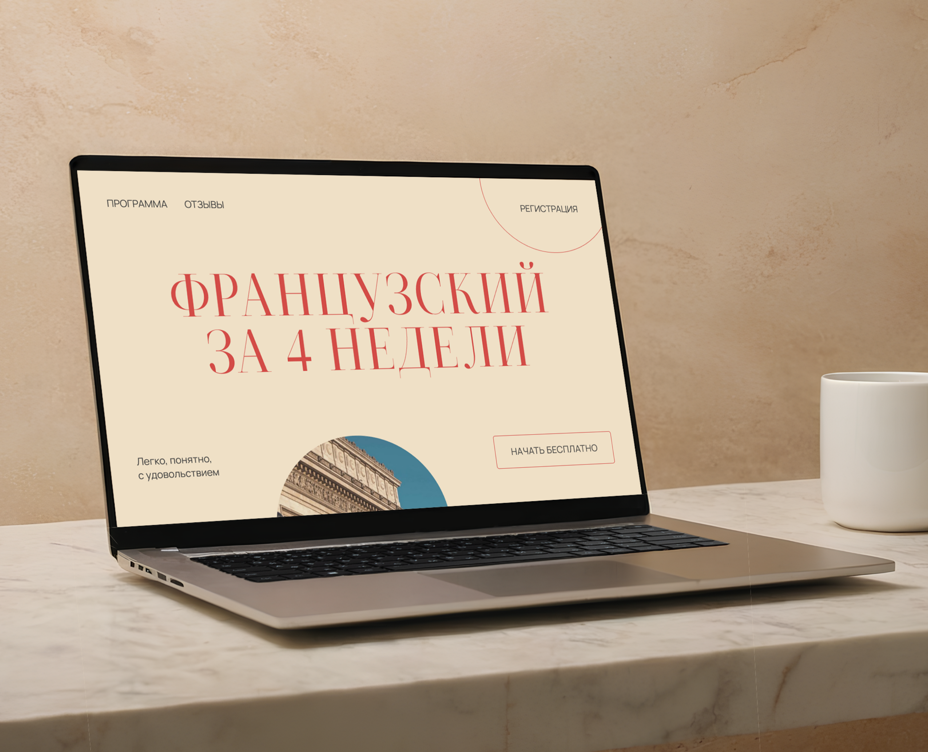 Лендинг для онлайн-школы | Веб-дизайн — Интерфейсы, Анимация на Dprofile