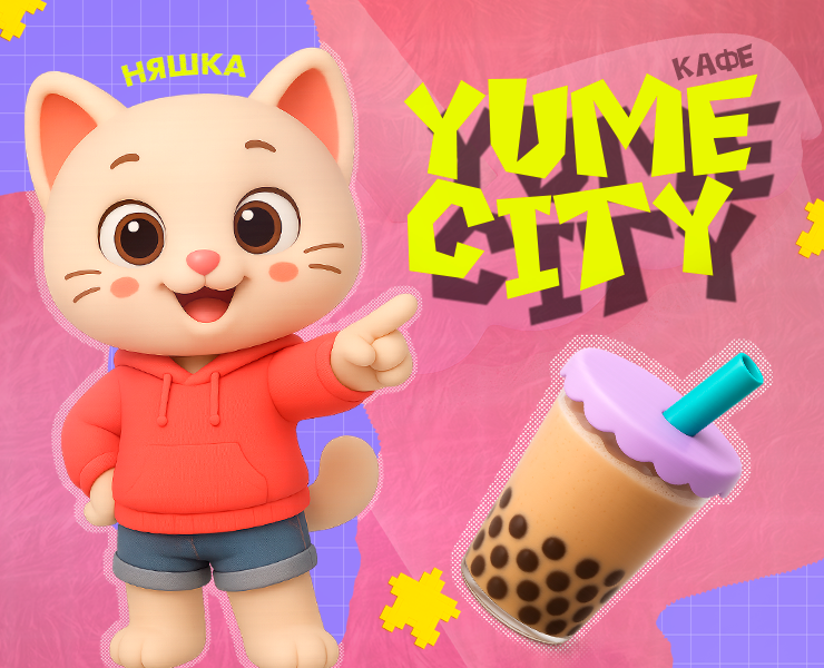 Разработка и оформление кафе Yume City — Брендинг, Иллюстрация на Dprofile