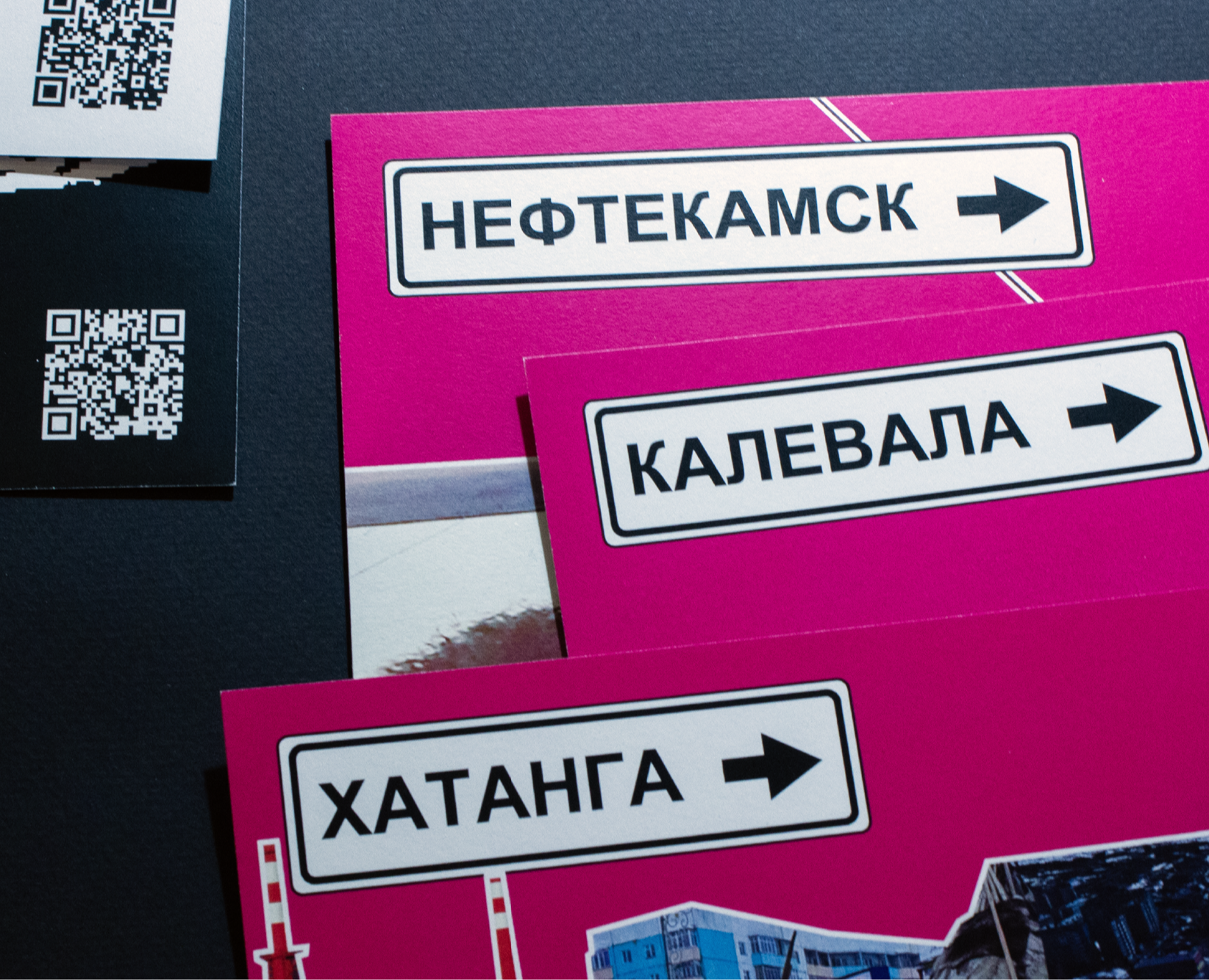 CITY FANZINE {cards} — Графика на Dprofile