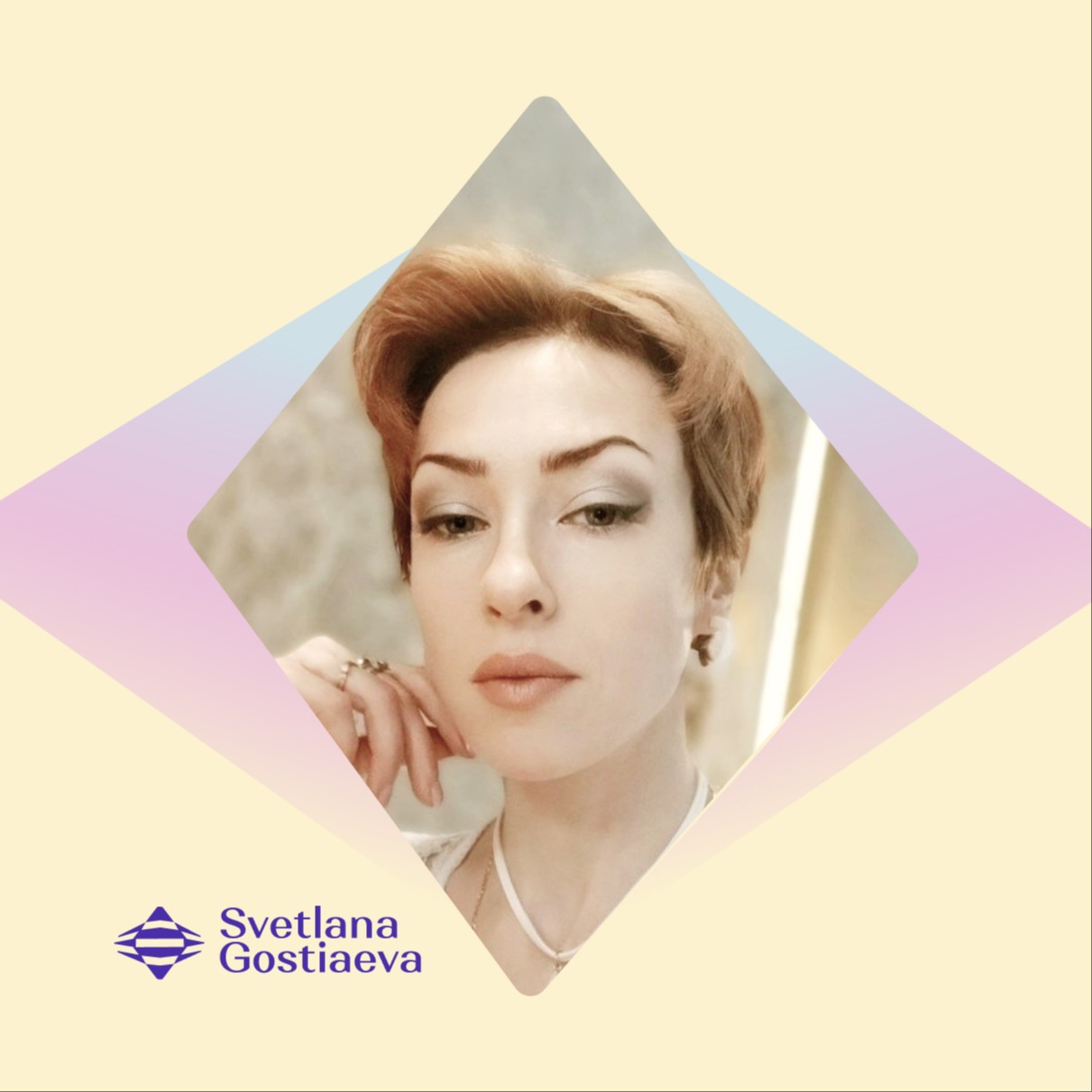 Аватар пользователя Светлана Гостяева