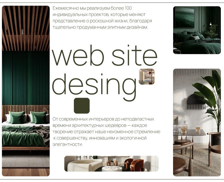 Gretta / Architectural Bureau — Интерфейсы на Dprofile