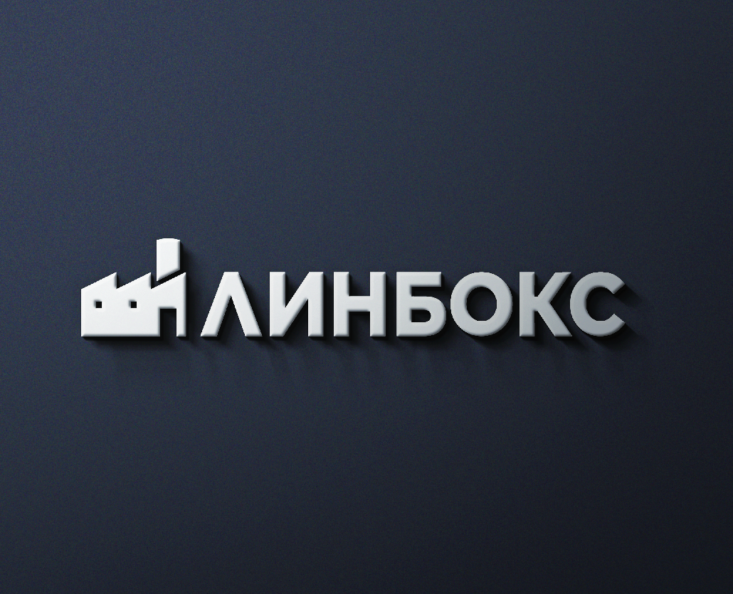 Логобук для консалтинговой компании ЛИНБОКС — Брендинг, Графика на Dprofile