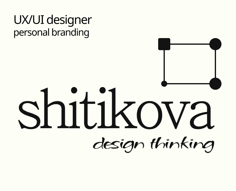 Персональный логотип - Shitikova — Брендинг на Dprofile