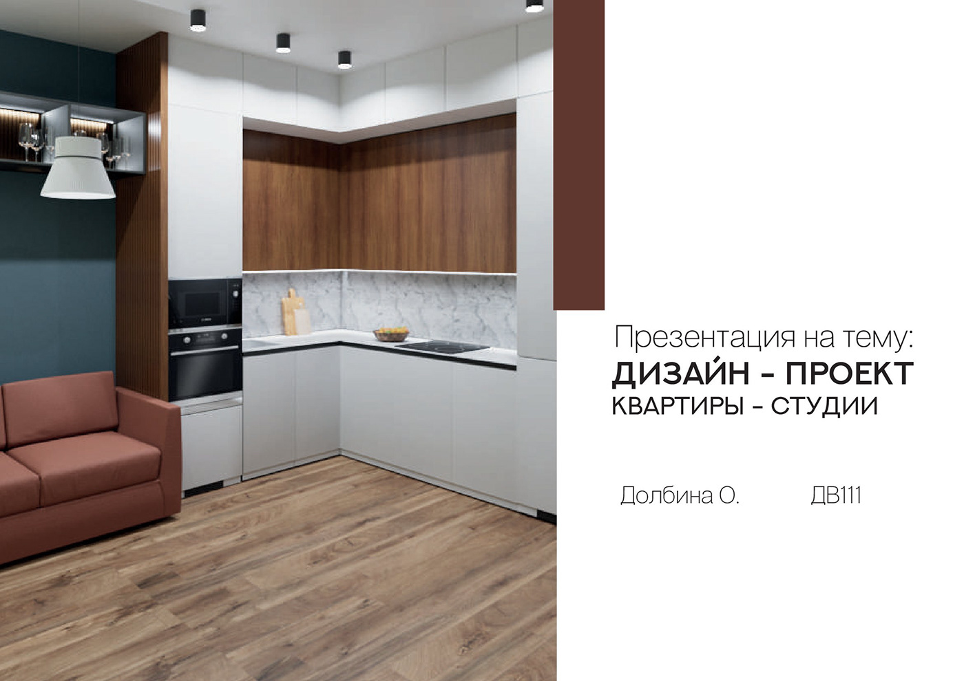 Презентация Calligaris в студии кухни Dolce Vita