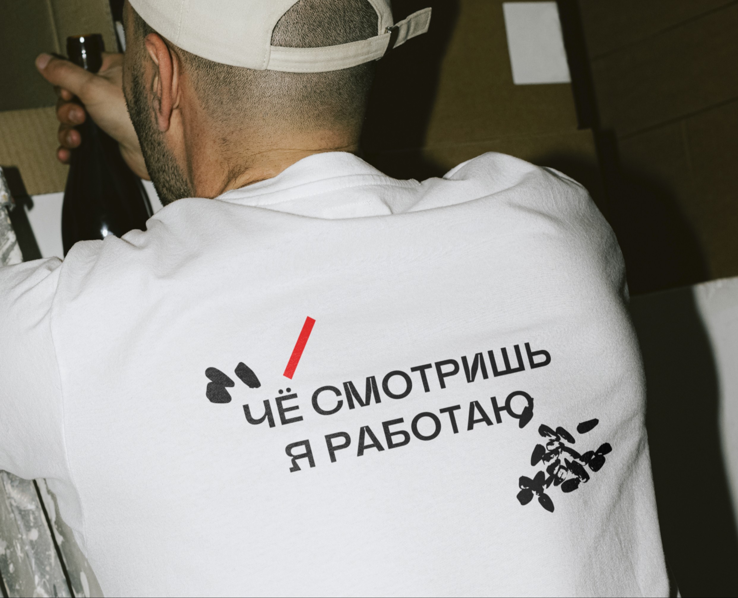 ТЫ ЧЁ — бар для умных — Брендинг, Графика на Dprofile