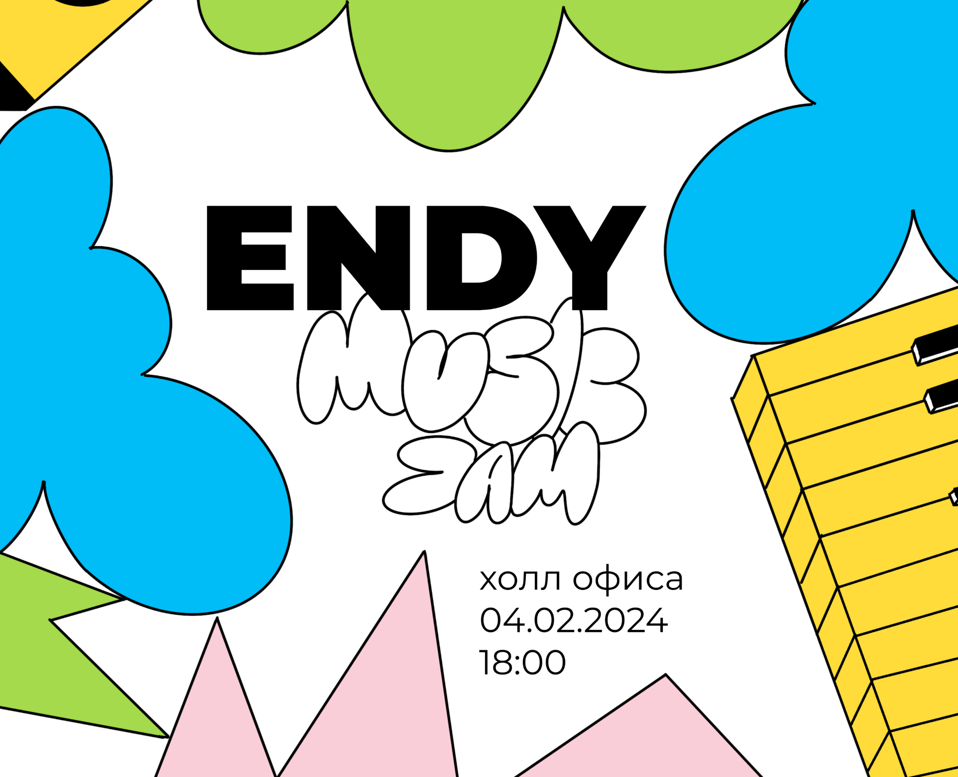 POSTER | Endy Music Jam — Иллюстрация, Графика на Dprofile